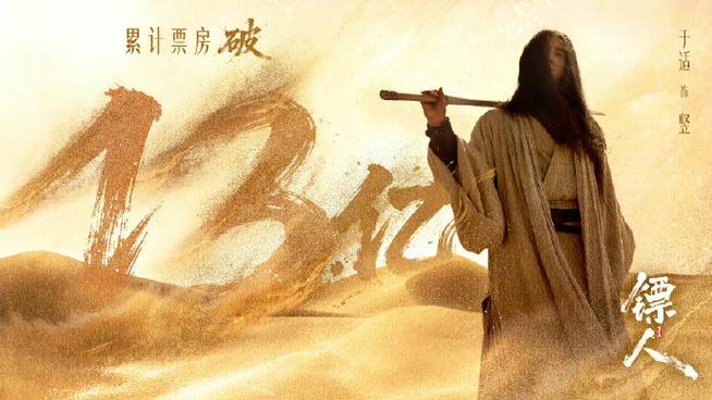 《江湖》演唱:阿乐截图