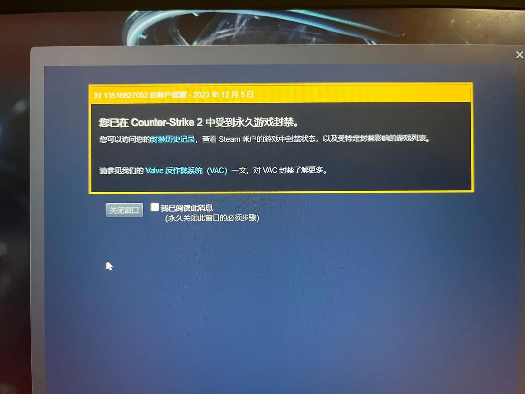csgovac屏蔽解决方案