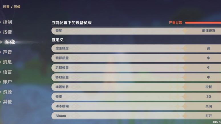 酷狗伴侣怎么调画质