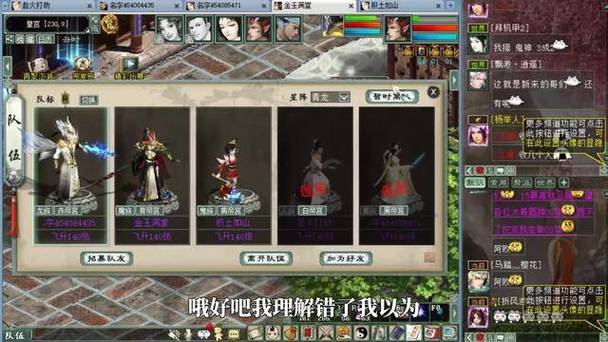 大话2冲新区5开用什么角色