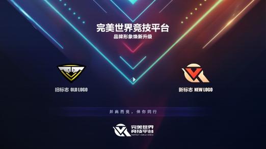 完美竞技对战平台app