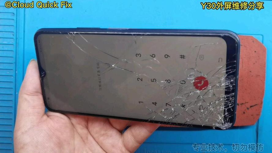 vivoy30摔碎了还能修吗