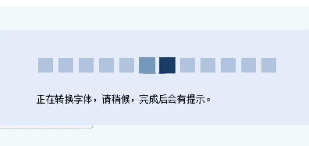 手机ttc转ttf在线转换