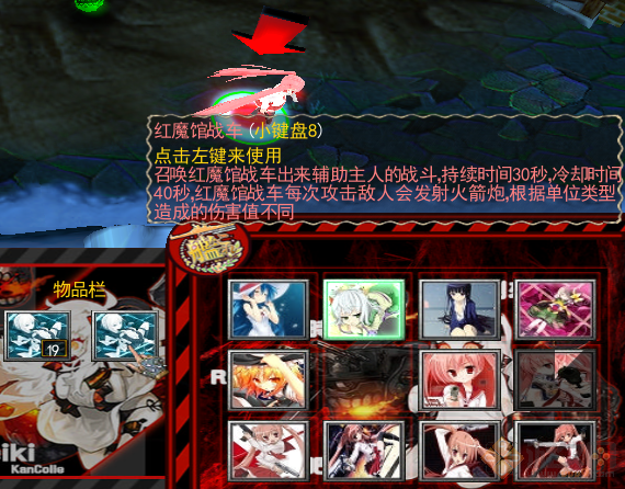 新翼之梦攻略