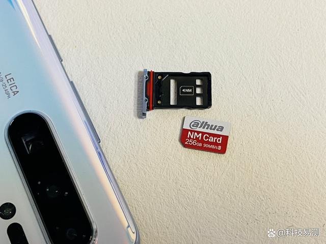 华为mate30pro可以放内存卡