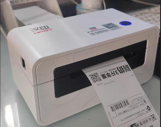 打印机一张可以分成正副联的是什么