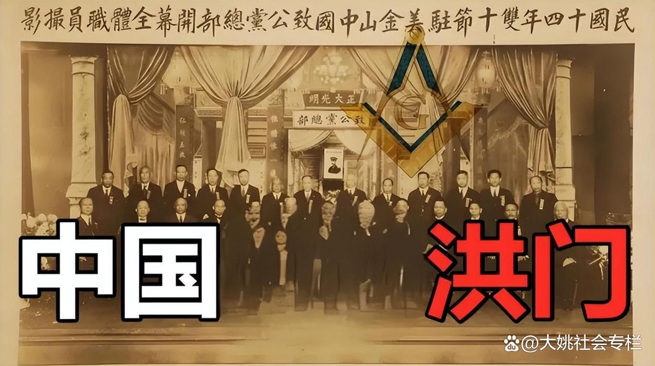 世界洪门资产多少亿美元