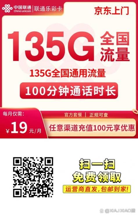 手机欠费能用流量吗