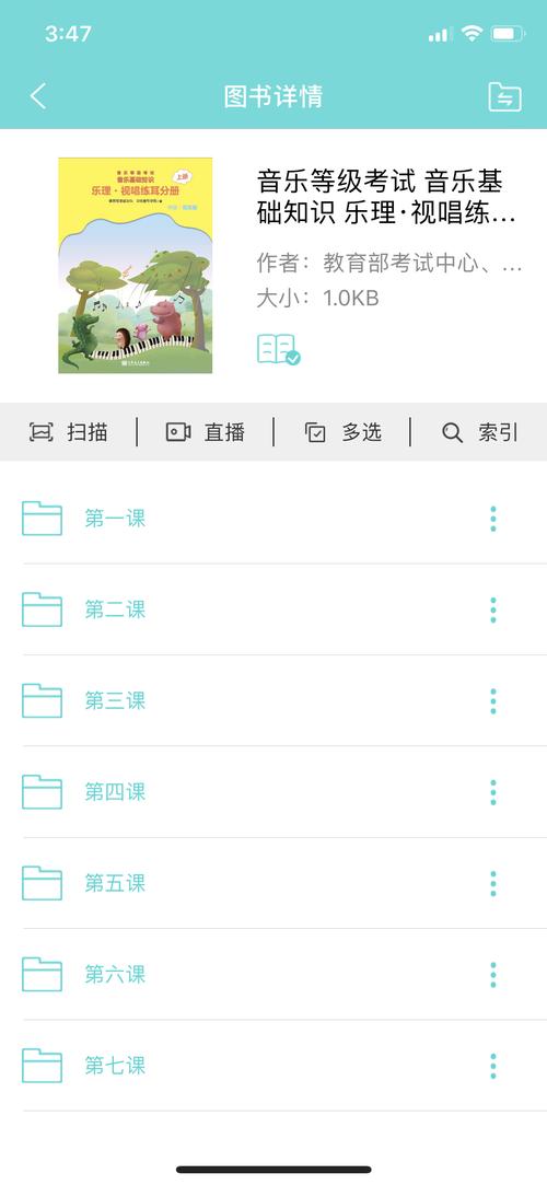 加阅app下载手机版