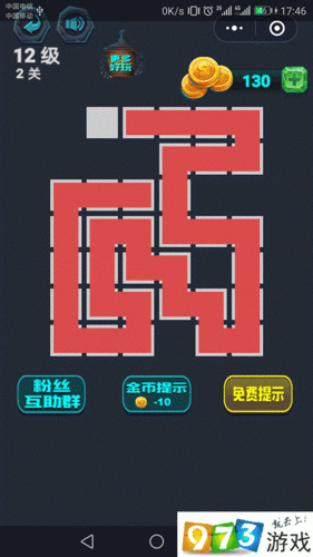 最强连一连115