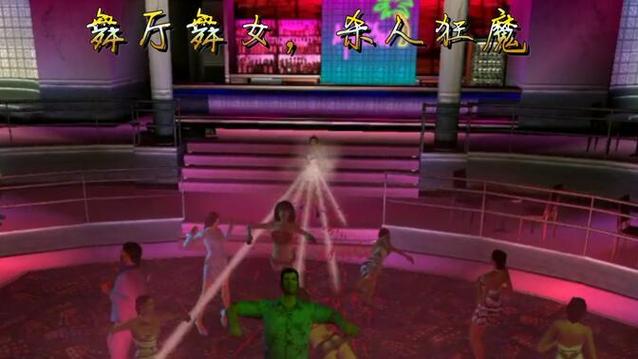 gta5八个舞女