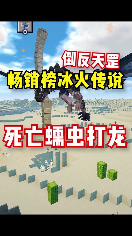 我的世界怎么喂食