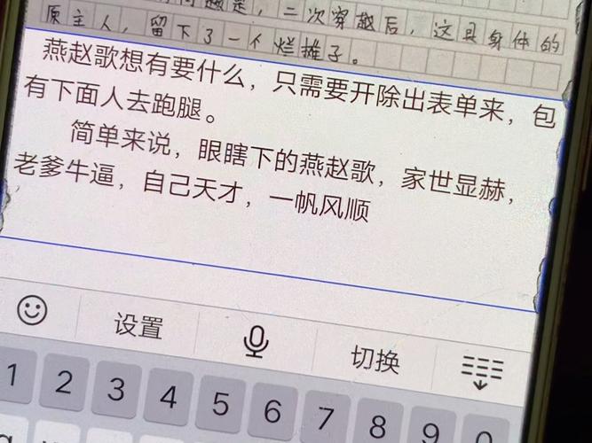 米多多打字录入app下载