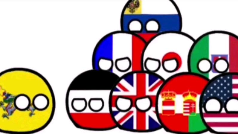 波兰球各国巅峰VS现在