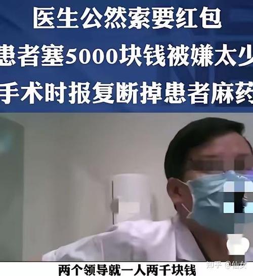 去肿瘤医院送5000还是900