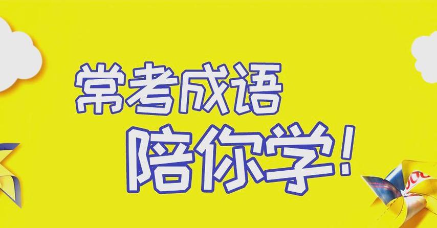 望而却步与望而生畏的区别