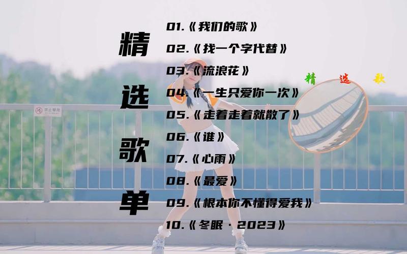 dj嗨嗨网中文舞曲游戏截图