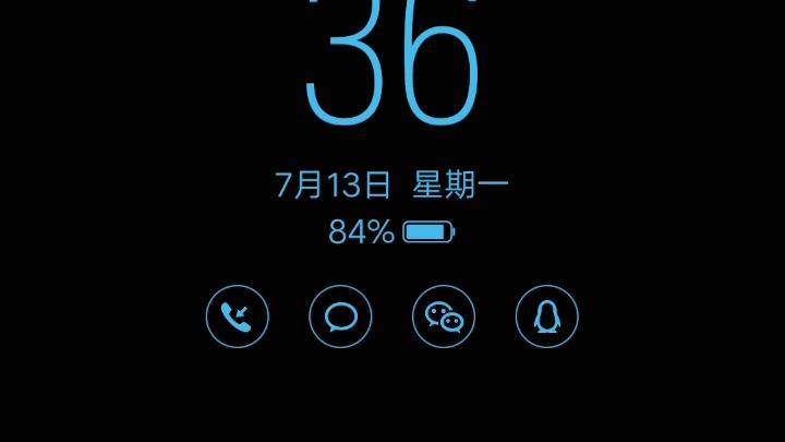 vivo熄屏显示apk提取版