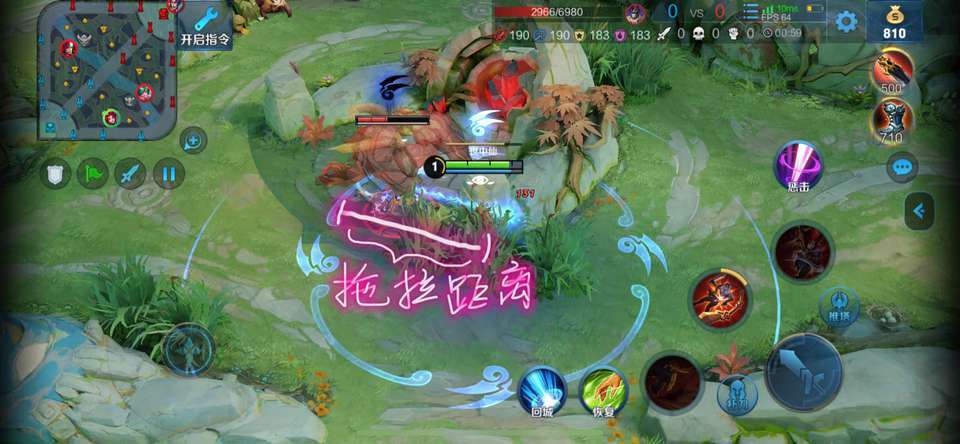 王者红开蓝开什么意思