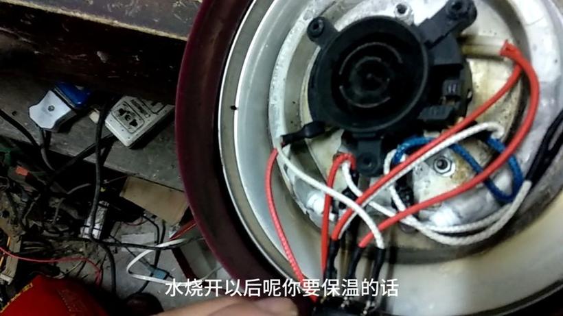 万利达电水壶底座拆卸