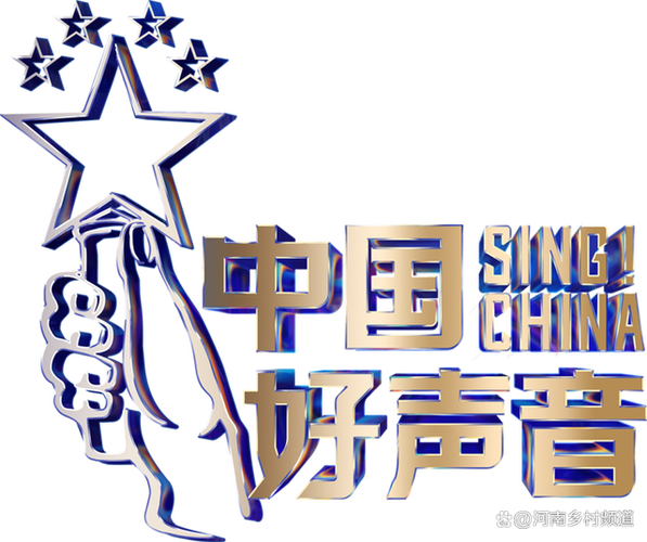 2023中国好声音app下载安装