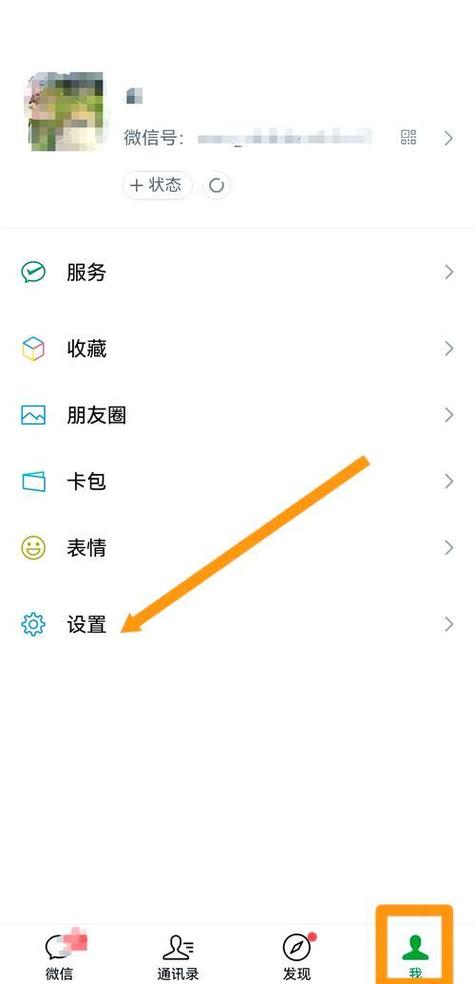 朋友圈设了私密别人怎么还看得到