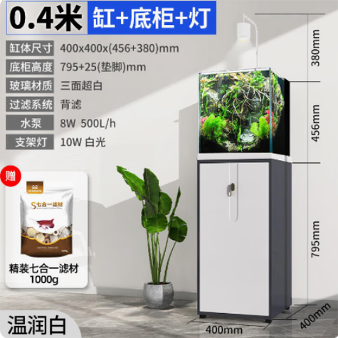 森森鱼缸背光灯怎么调