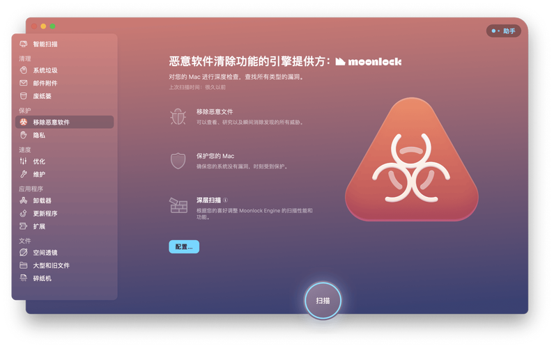 杀病毒的软件