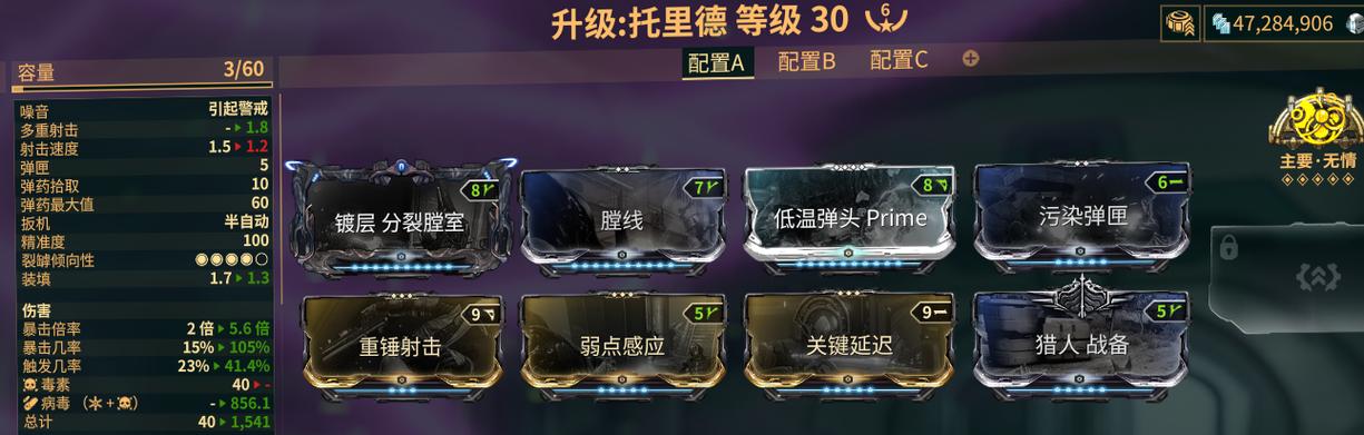 warframe什么配置可以玩