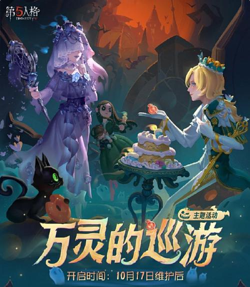 第五人格游戏怎么样