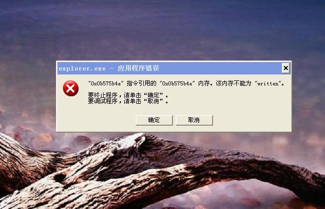 电脑弹不出对话框缩略图