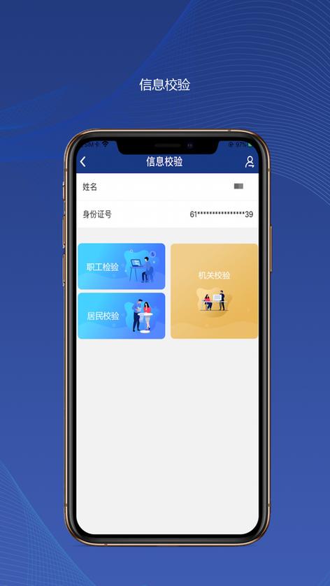 陕西高龄补贴年审app
