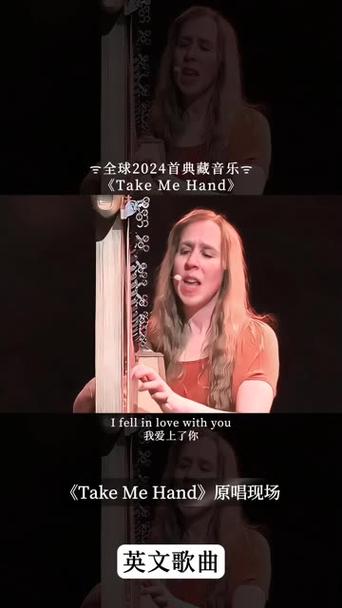 takemehand歌手年轻长相