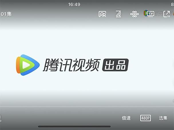 云视听极光怎样看弹幕