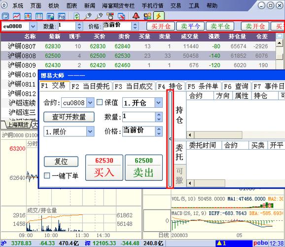 苹果买卖游戏账号app缩略图