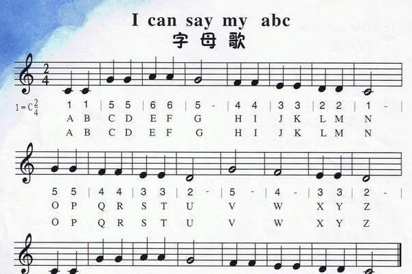 abc原版字母歌中文