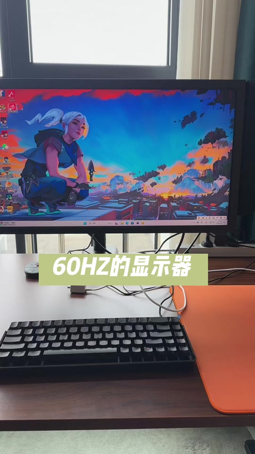 60帧的显示器开100帧