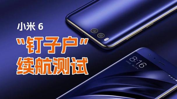 小米6系统11.0.5版本后又更新升级了吗