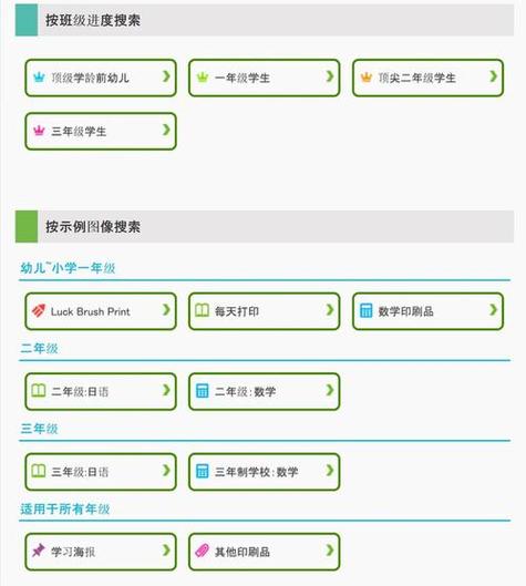 国家高中课程免费教学网站