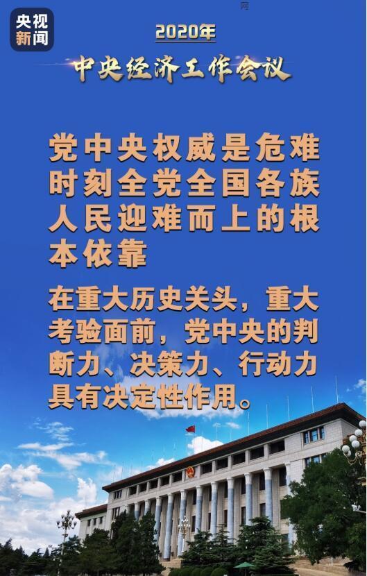 国内国际两个大局是指