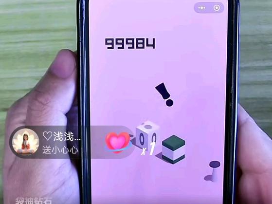 微信跳一跳赚了多少钱