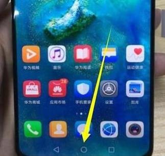 荣耀20pro语音助手
