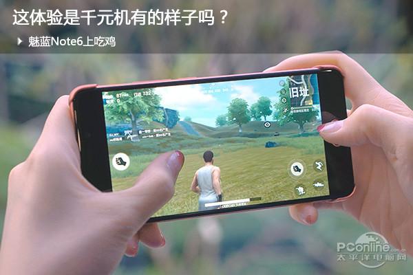 手机吃鸡怎么直接观战