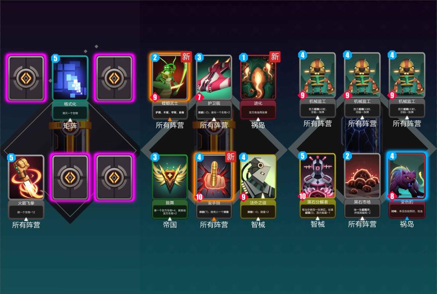 TCG卡牌游戏游戏截图