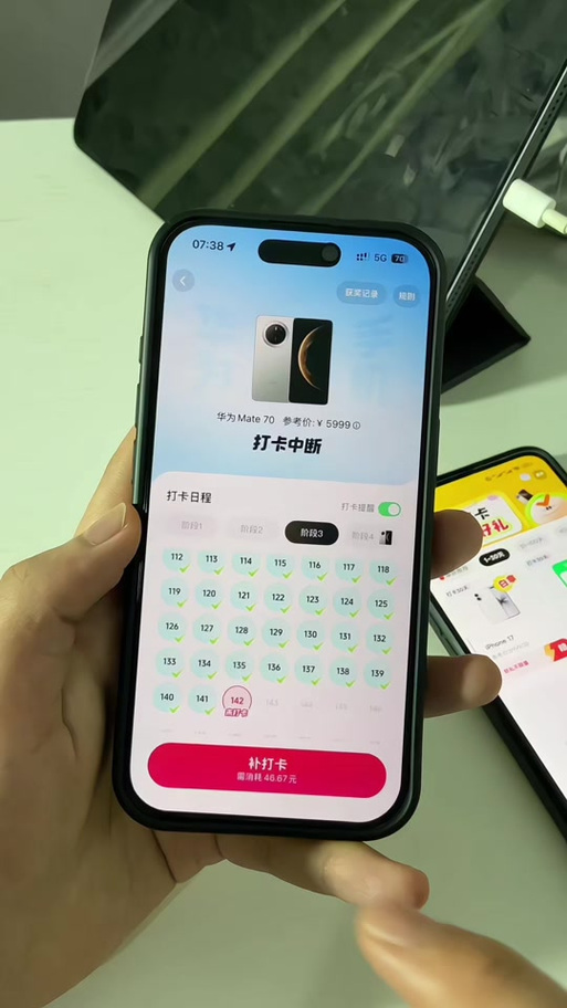 打卡领手机有哪些平台图标