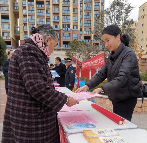 禄丰市民服务网