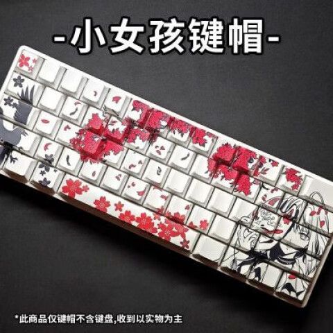键盘换键帽