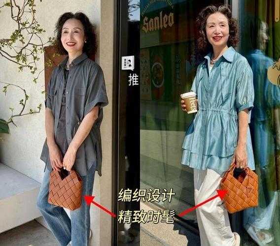 60岁女人背什么包好看