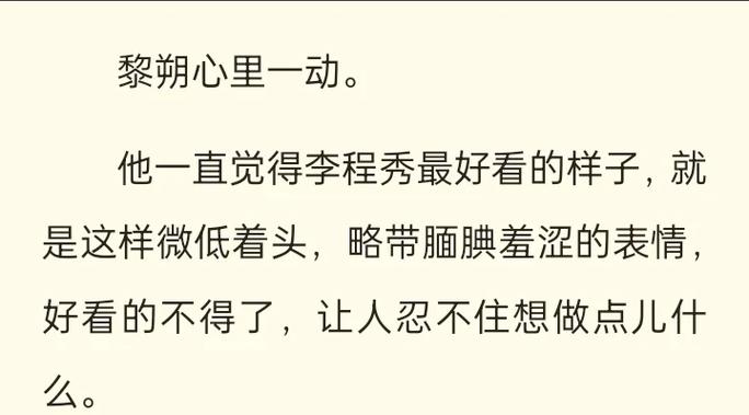 188是分手的意思吗