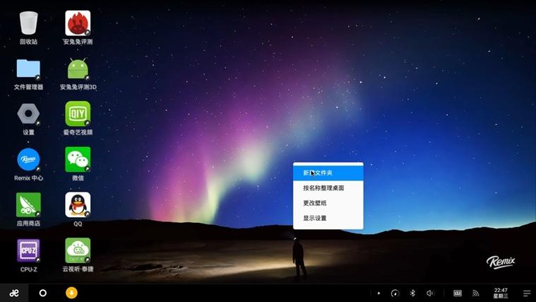 remix盒子TV版